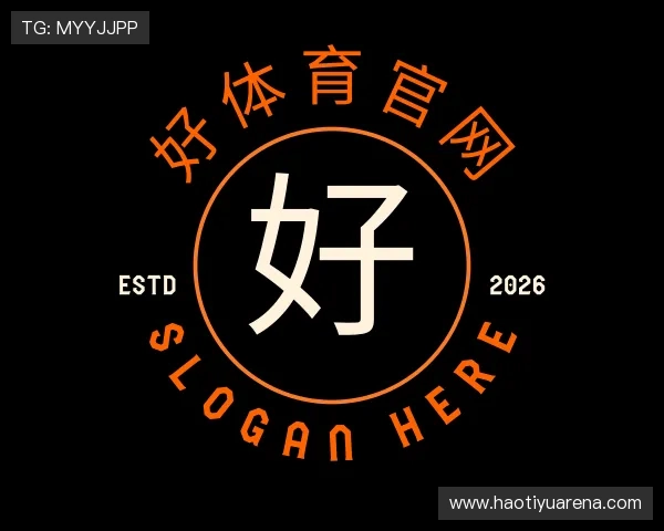 了解好体育官网